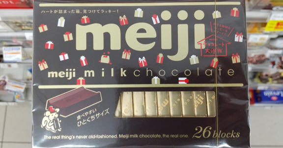 meiji_ミルクチョコレート